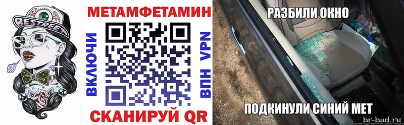 Амфетамин Premium  сколько стоит  Сосновка 