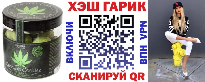 мега ссылки Сосновка Cannafood конопля