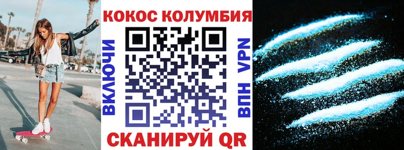 Кокаин Боливия  MEGA ссылка  Сосновка  это наркотические препараты  хочу  
