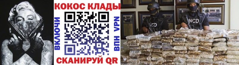 Cocaine Перу Сосновка