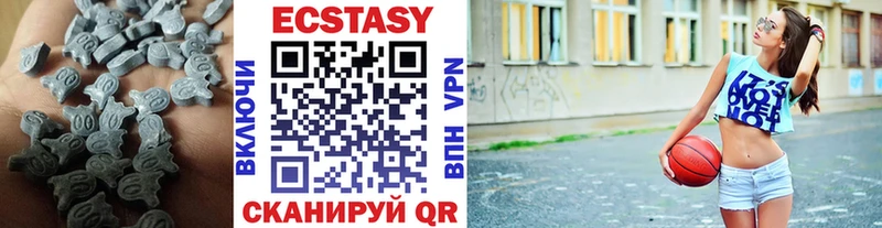 площадка как зайти  Сосновка  ЭКСТАЗИ ешки  купить закладку  MEGA вход 