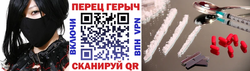 Героин герыч  где найти наркотики  Сосновка 