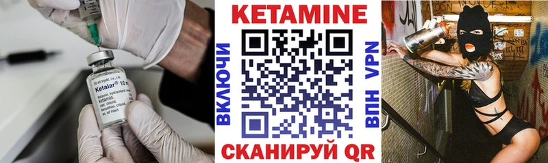КЕТАМИН VHQ  продажа наркотиков  Сосновка 
