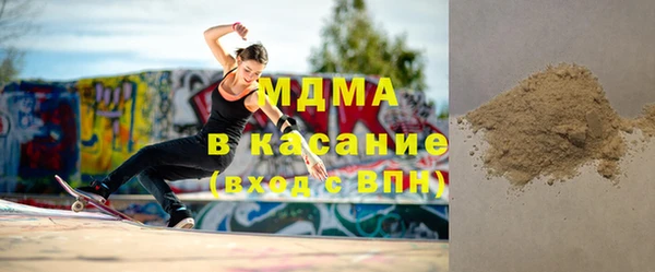 кристаллы Осинники