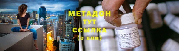 кристаллы Осинники