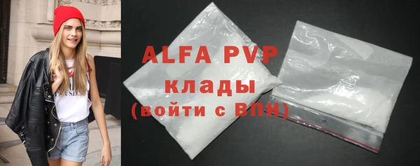 сатива Алексин