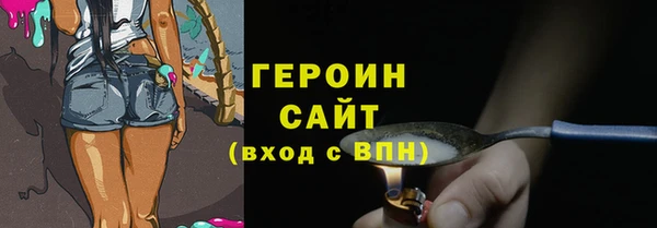 кристаллы Осинники
