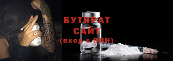 сатива Алексин