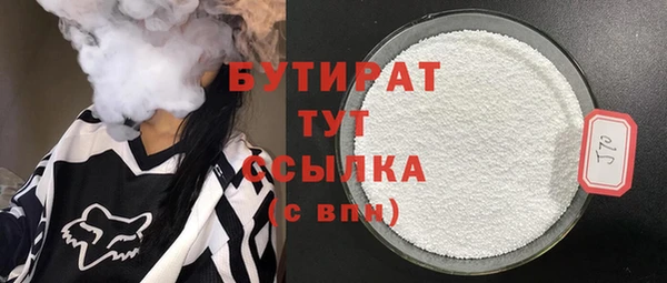 сатива Алексин