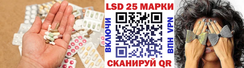 ЛСД экстази ecstasy Сосновка