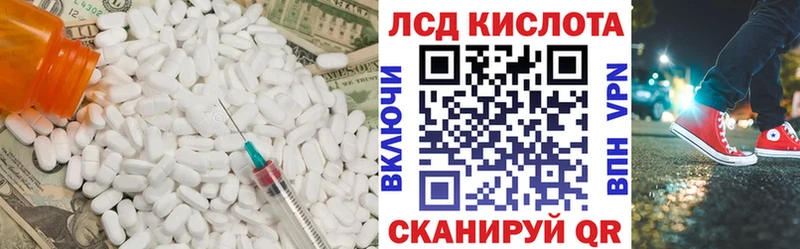 наркота  Сосновка  LSD-25 экстази ecstasy 