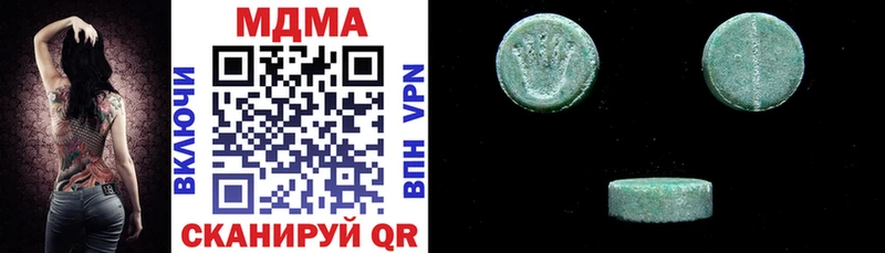 MDMA Molly  Сосновка 