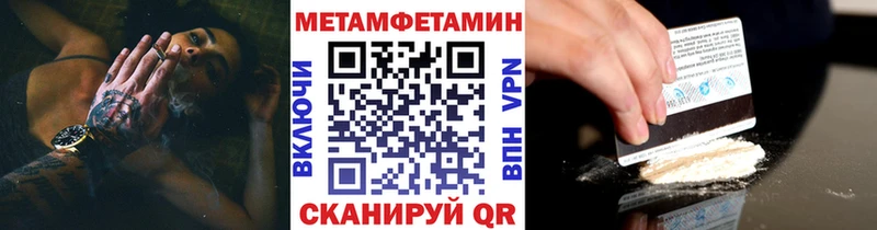Метамфетамин кристалл  маркетплейс телеграм  Сосновка  кракен вход 