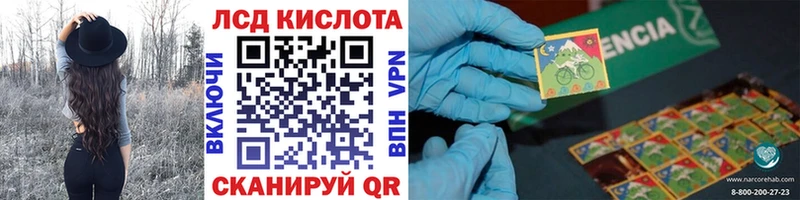купить наркоту  Сосновка  Марки 25I-NBOMe 1500мкг 