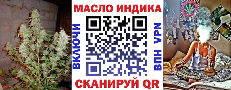 Дистиллят ТГК вейп с тгк  продажа наркотиков  Сосновка 